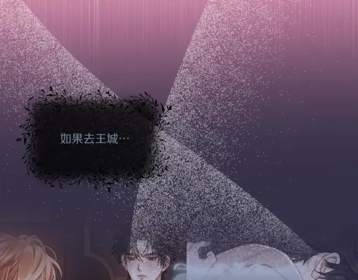 《露西亚-攻略公爵计划》第127话 他不会说谎图59