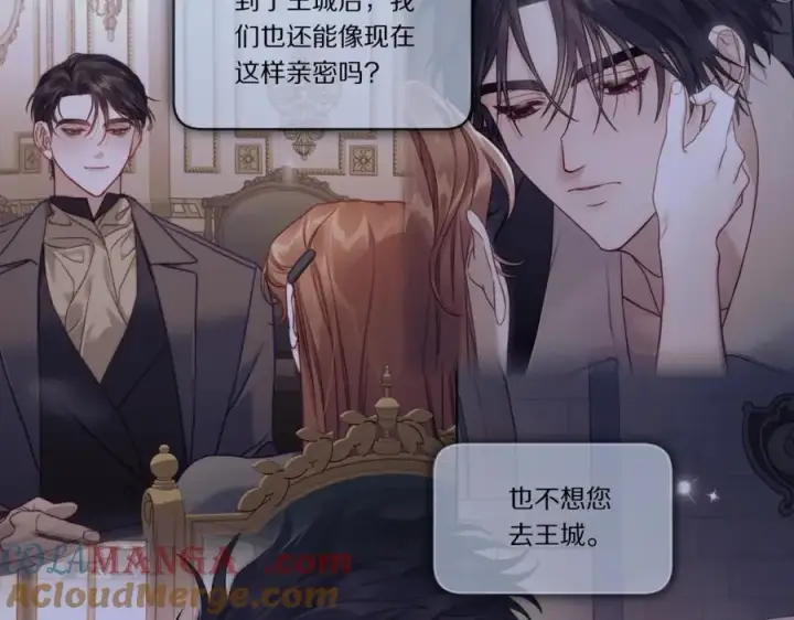 《露西亚-攻略公爵计划》第127话 他不会说谎图61
