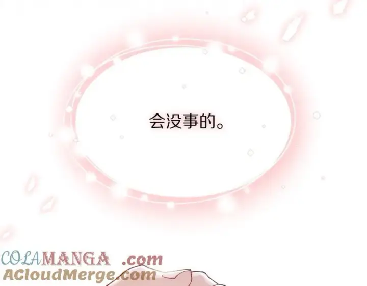 《露西亚-攻略公爵计划》第127话 他不会说谎图65