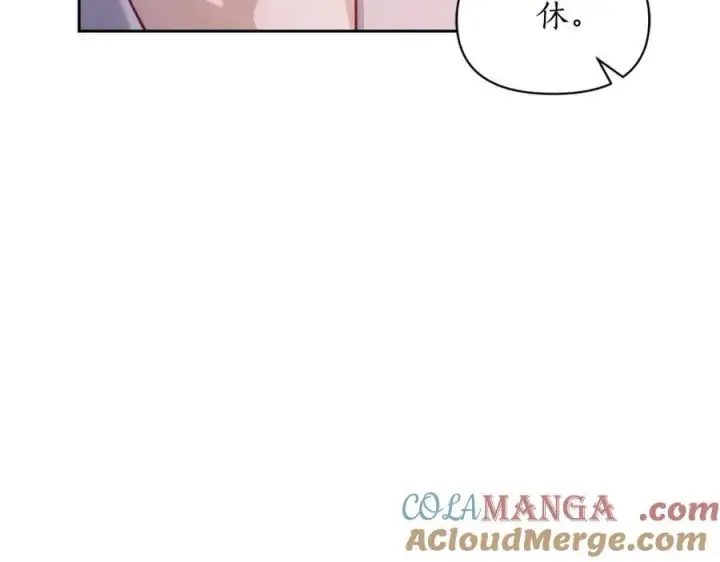 《露西亚-攻略公爵计划》第127话 他不会说谎图85