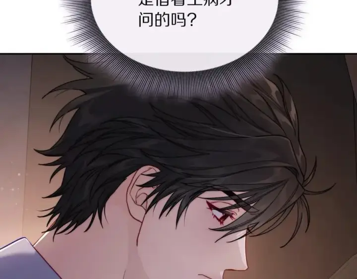 《露西亚-攻略公爵计划》第127话 他不会说谎图95