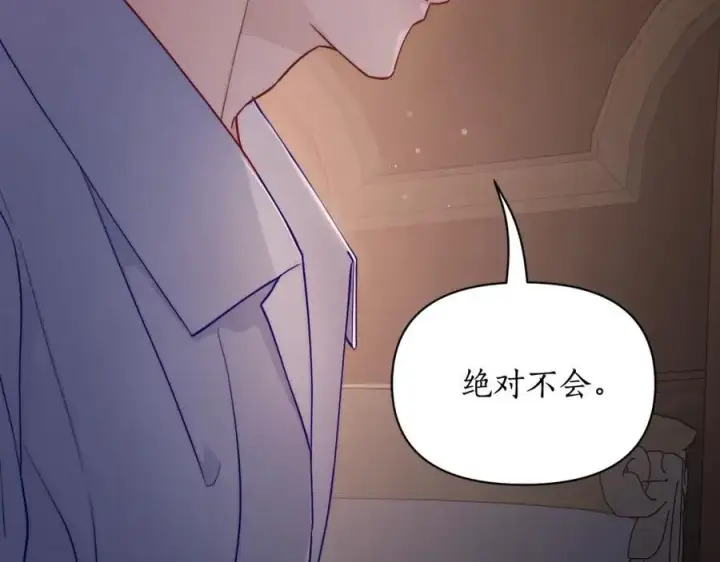《露西亚-攻略公爵计划》第127话 他不会说谎图96