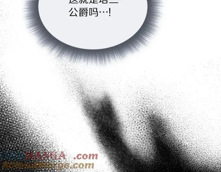 《露西亚-攻略公爵计划》第128话 心疼图101