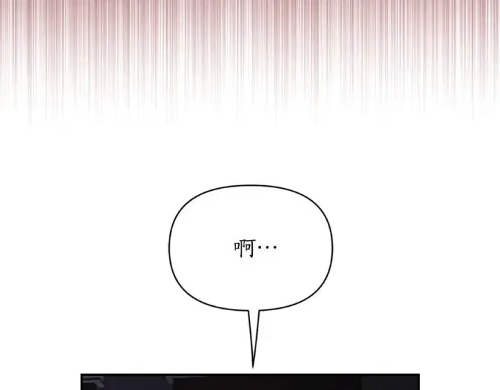 《露西亚-攻略公爵计划》第128话 心疼图127