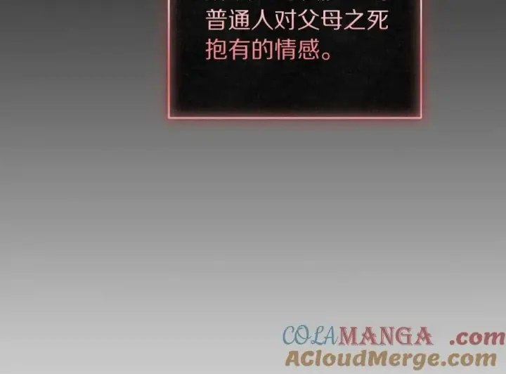《露西亚-攻略公爵计划》第128话 心疼图141
