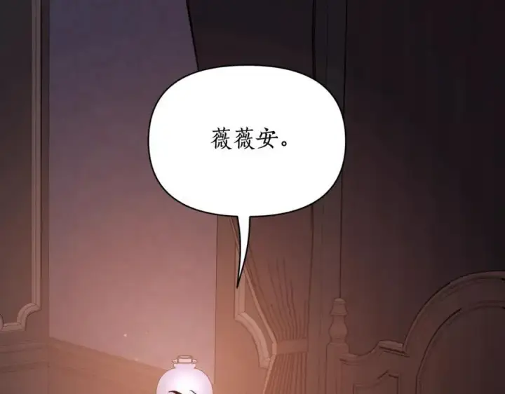 《露西亚-攻略公爵计划》第128话 心疼图159