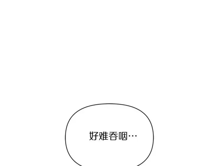 《露西亚-攻略公爵计划》第128话 心疼图172