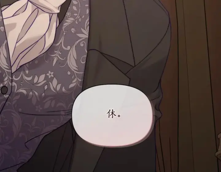 《露西亚-攻略公爵计划》第128话 心疼图195