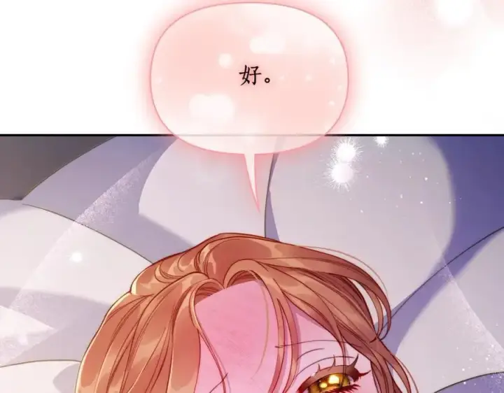 《露西亚-攻略公爵计划》第128话 心疼图35