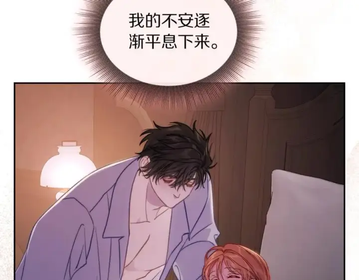 《露西亚-攻略公爵计划》第128话 心疼图52