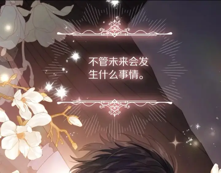 《露西亚-攻略公爵计划》第128话 心疼图58