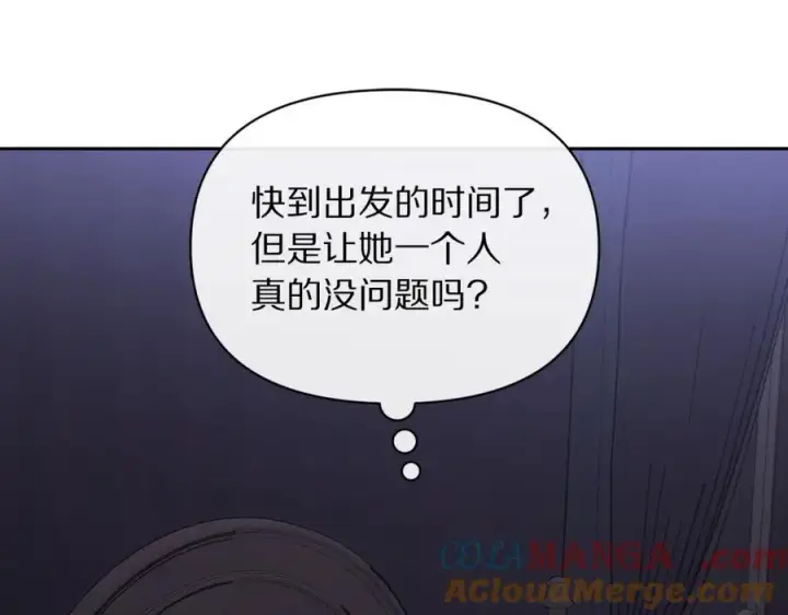 《露西亚-攻略公爵计划》第128话 心疼图69
