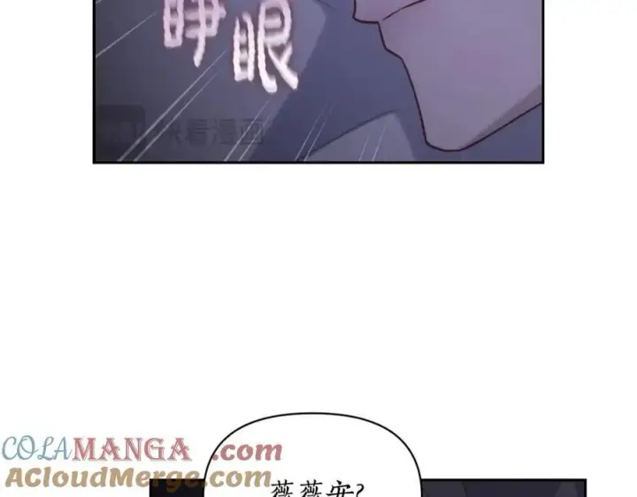 《露西亚-攻略公爵计划》第128话 心疼图81
