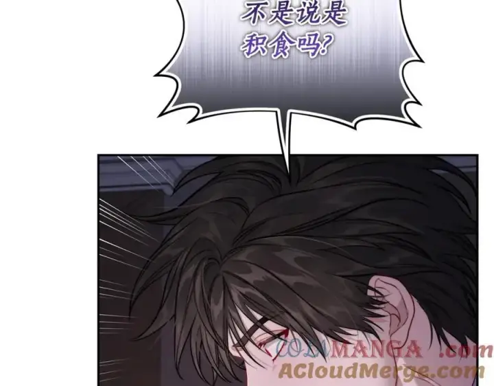 《露西亚-攻略公爵计划》第128话 心疼图89