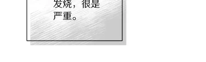 《露西亚-攻略公爵计划》第128话 心疼图96