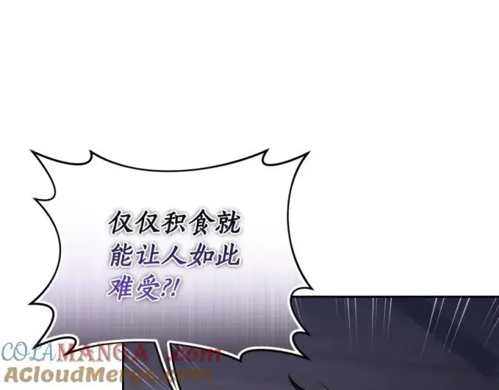 《露西亚-攻略公爵计划》第128话 心疼图97