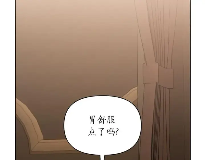 《露西亚-攻略公爵计划》第129话 想要你依靠我图11