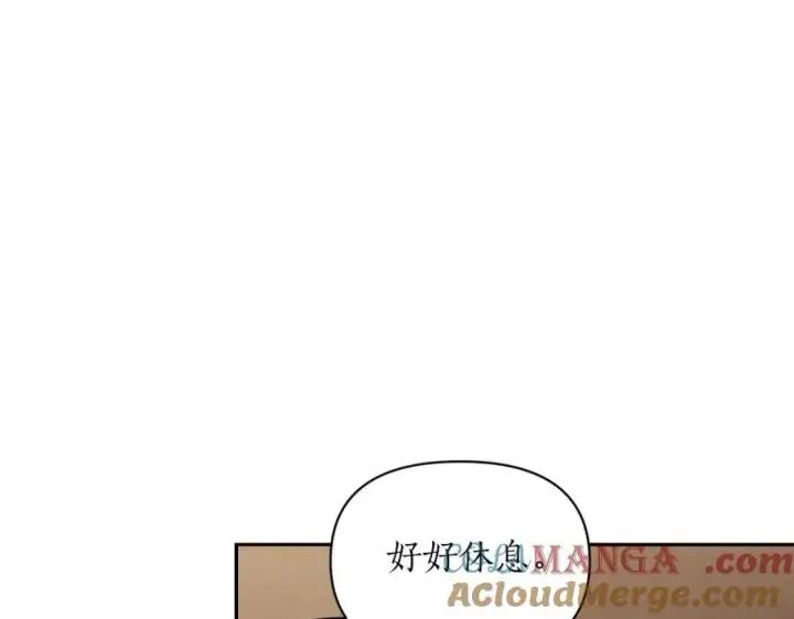 《露西亚-攻略公爵计划》第129话 想要你依靠我图41