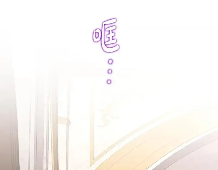 《露西亚-攻略公爵计划》第129话 想要你依靠我图58