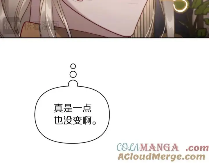 《露西亚-攻略公爵计划》第129话 想要你依靠我图97
