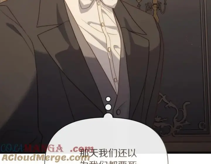 《露西亚-攻略公爵计划》第130话 越来越像图185
