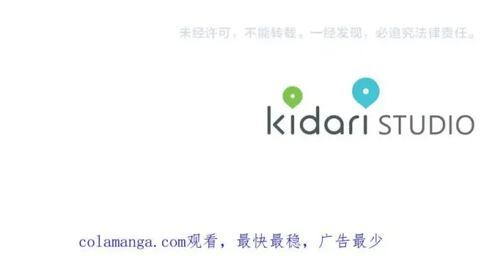 《露西亚-攻略公爵计划》第130话 越来越像图188