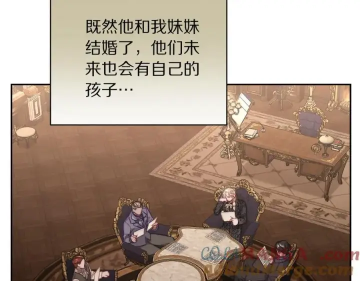 《露西亚-攻略公爵计划》第130话 越来越像图29