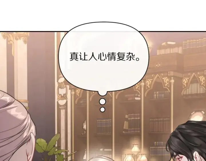 《露西亚-攻略公爵计划》第130话 越来越像图32