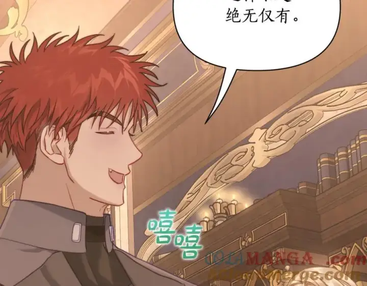 《露西亚-攻略公爵计划》第130话 越来越像图57