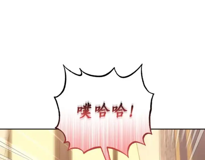 《露西亚-攻略公爵计划》第130话 越来越像图64
