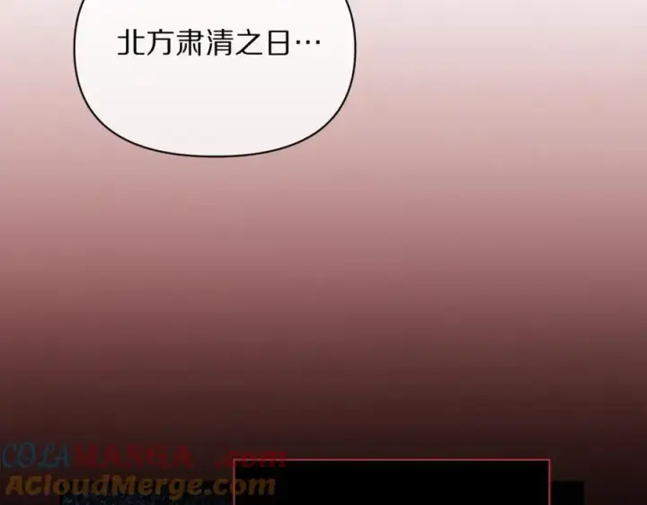 《露西亚-攻略公爵计划》第131话 想她图109