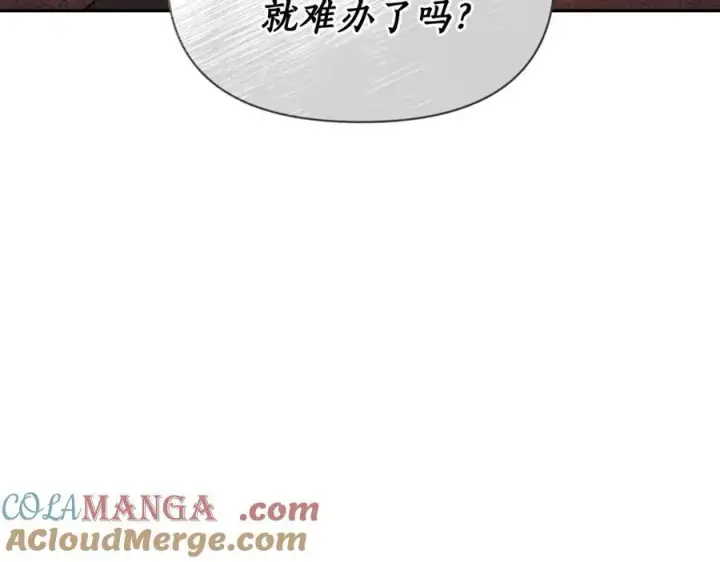 《露西亚-攻略公爵计划》第131话 想她图121