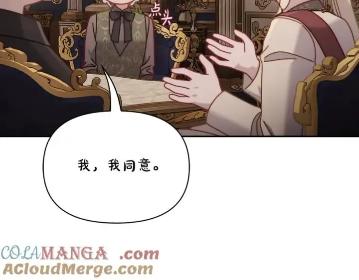 《露西亚-攻略公爵计划》第131话 想她图125