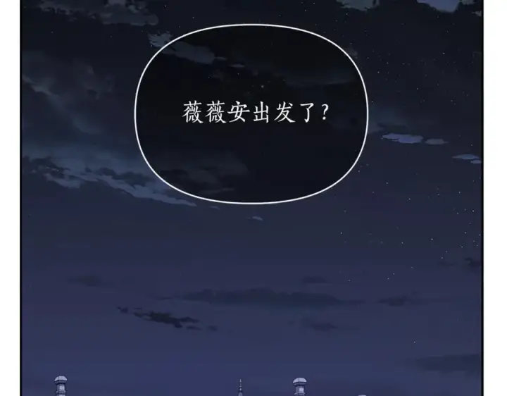 《露西亚-攻略公爵计划》第131话 想她图140