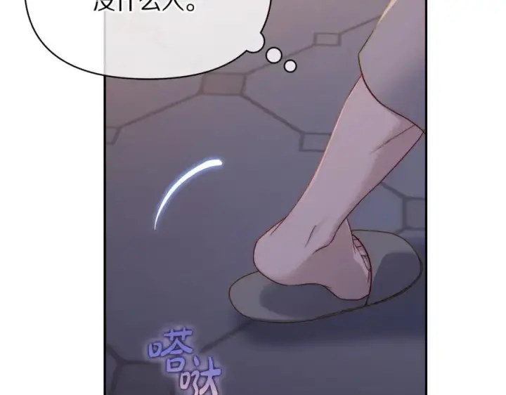 《露西亚-攻略公爵计划》第131话 想她图147