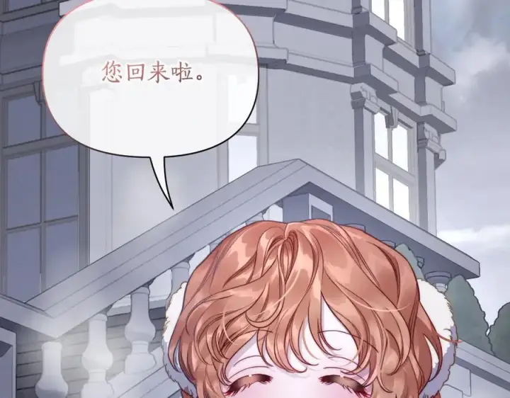 《露西亚-攻略公爵计划》第131话 想她图155