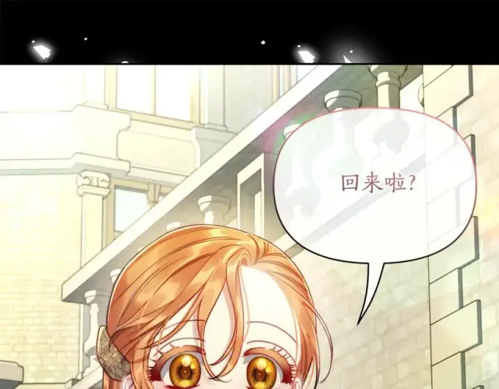 《露西亚-攻略公爵计划》第131话 想她图159