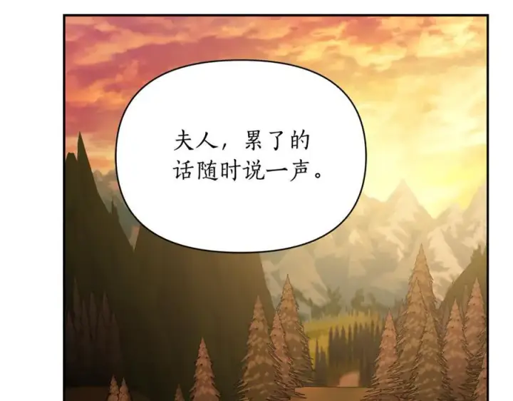 《露西亚-攻略公爵计划》第131话 想她图174