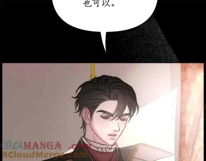 《露西亚-攻略公爵计划》第131话 想她图185