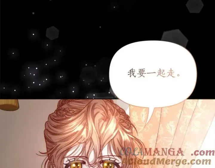 《露西亚-攻略公爵计划》第131话 想她图193