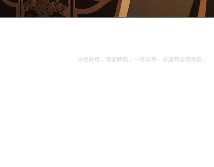 《露西亚-攻略公爵计划》第131话 想她图211