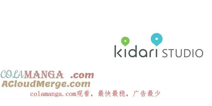 《露西亚-攻略公爵计划》第131话 想她图213