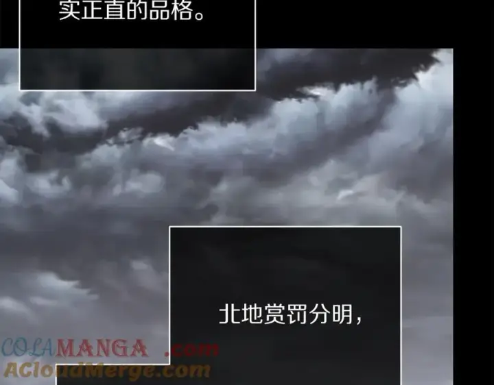 《露西亚-攻略公爵计划》第131话 想她图25