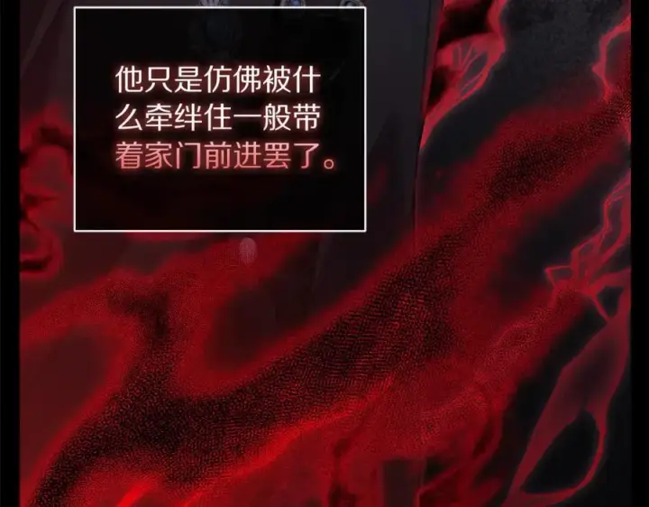 《露西亚-攻略公爵计划》第131话 想她图40