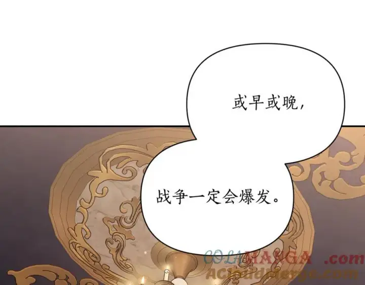 《露西亚-攻略公爵计划》第131话 想她图61
