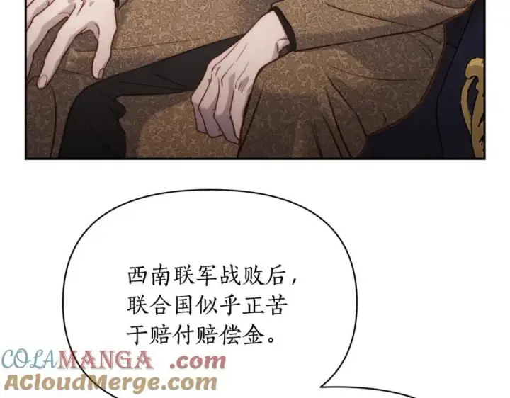 《露西亚-攻略公爵计划》第131话 想她图65
