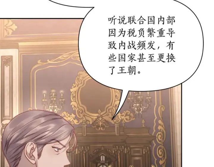 《露西亚-攻略公爵计划》第131话 想她图66