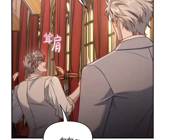 《露西亚-攻略公爵计划》第131话 想她图8