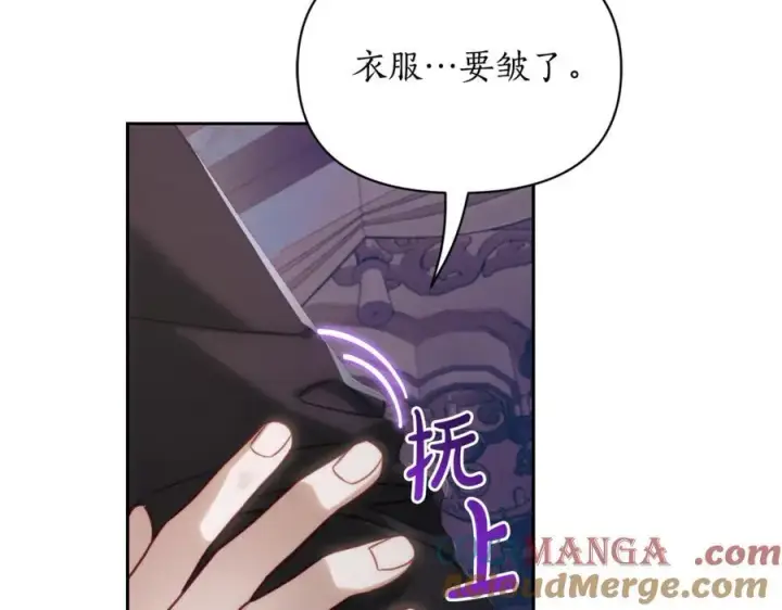 《露西亚-攻略公爵计划》第132话 好久不见图117