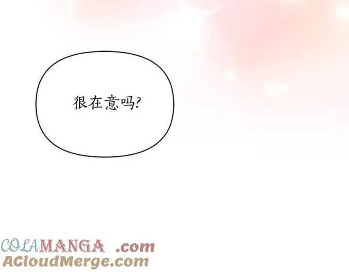《露西亚-攻略公爵计划》第132话 好久不见图121